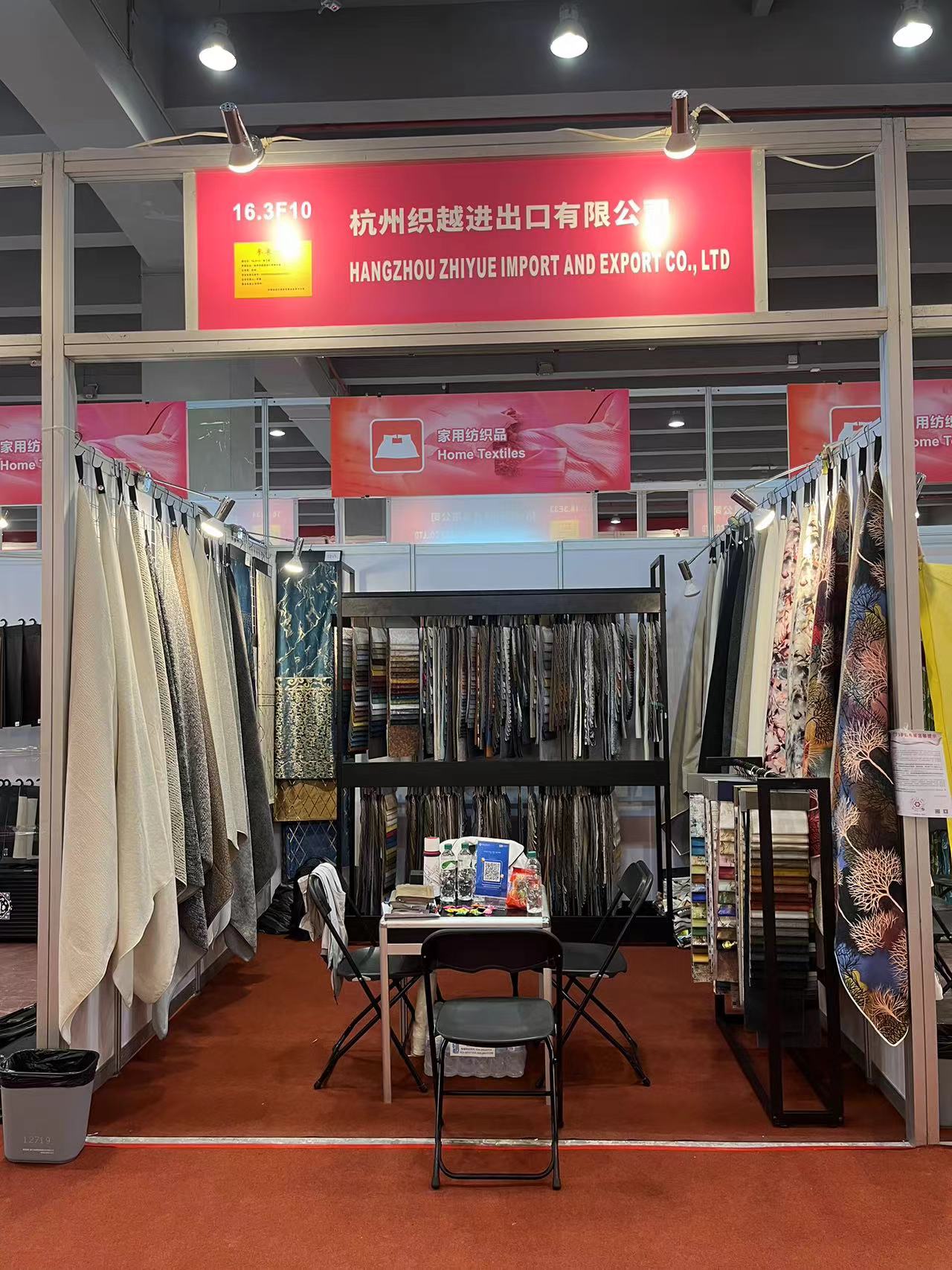 2024-5广州展